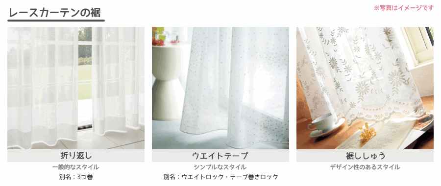 サンゲツ オーダーカーテン SC8083〜SC8086 仕上り巾203〜270cm×仕上り丈241〜260cm LP仕様（形態安定加工）約2倍ヒダ（本縫い）裾：折返し サンゲツ カーテン Vintage pattern jacquard LP仕様 形態安定加工 SC