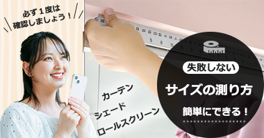 [10%OFFクーポン×ポイント10倍 25日20時から24時] バルーンシェード サイズオーダー 幅45〜240cm 丈50〜240cm 【YP3002】 フイユ [1枚] おしゃれ 高級 刺繍 継ぎ目なし ホワイト OKC5