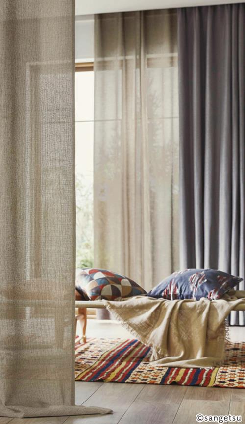 サンゲツ　オーダーカーテン　 アイボリー 防炎カーテン 2600x2730mm サンゲツ オーダーカーテン アイボリー 防炎カーテン