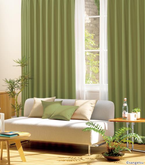 オレンジ色オーダーカーテンの人気ランキング - オーダーカーテンの