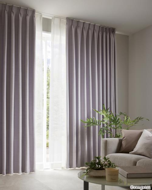 遮光のオーダーカーテンならカーテンワオへ