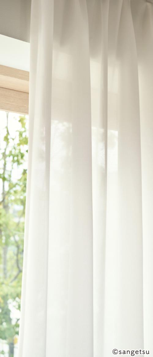 涼しやのオーダーカーテンならカーテンワオへ