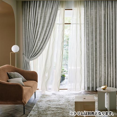 スミノエのオーダーカーテンならカーテンワオへ