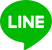 LINEでシェア