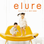 elure（2017）