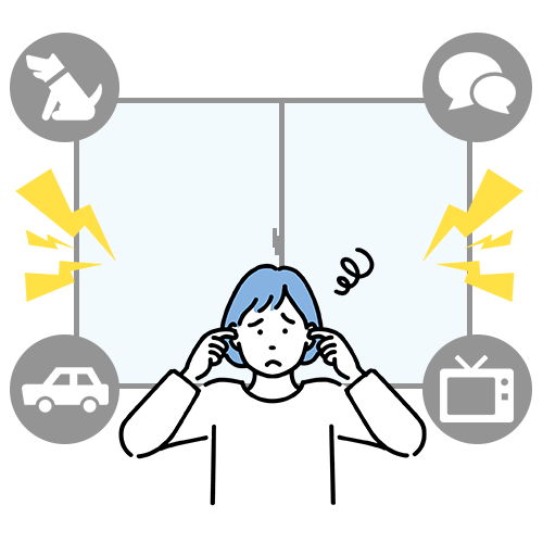 騒音・音漏れの軽減